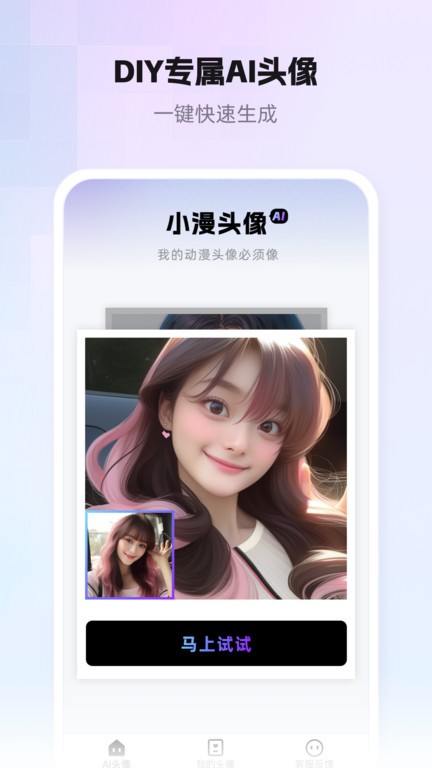 德天空：纽卡签下法乙20岁门将贾万，转会费2300万欧外加奖金